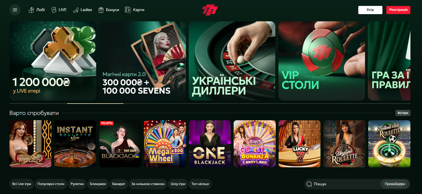 Live Casino 777ua